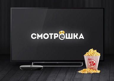 Смотрешка, Омутнинск Смотрешка, Омутнинск